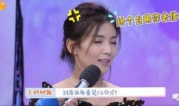 杨子爆料刘涛是真的吗视频,视频内容深度分析